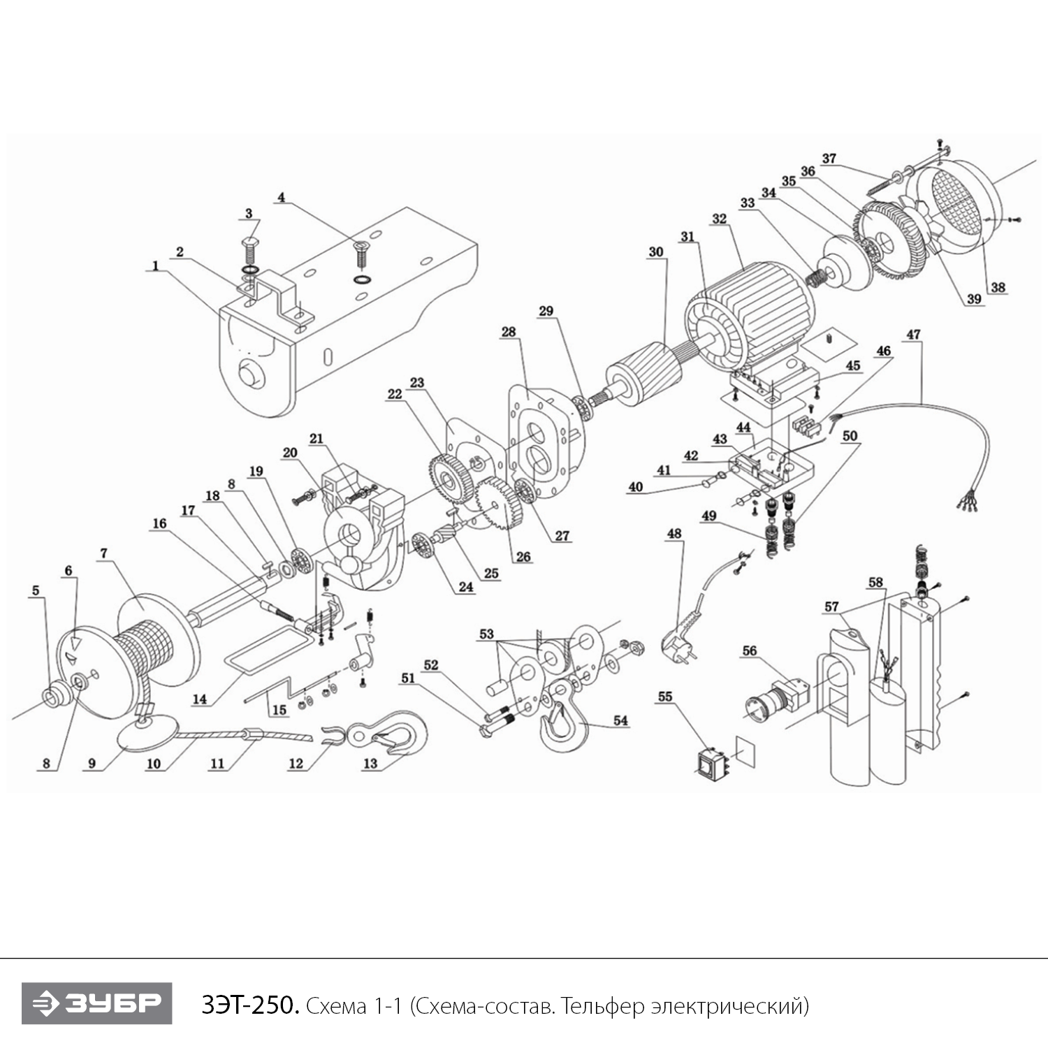 ЭлектроТельфер ЗЭТ-250