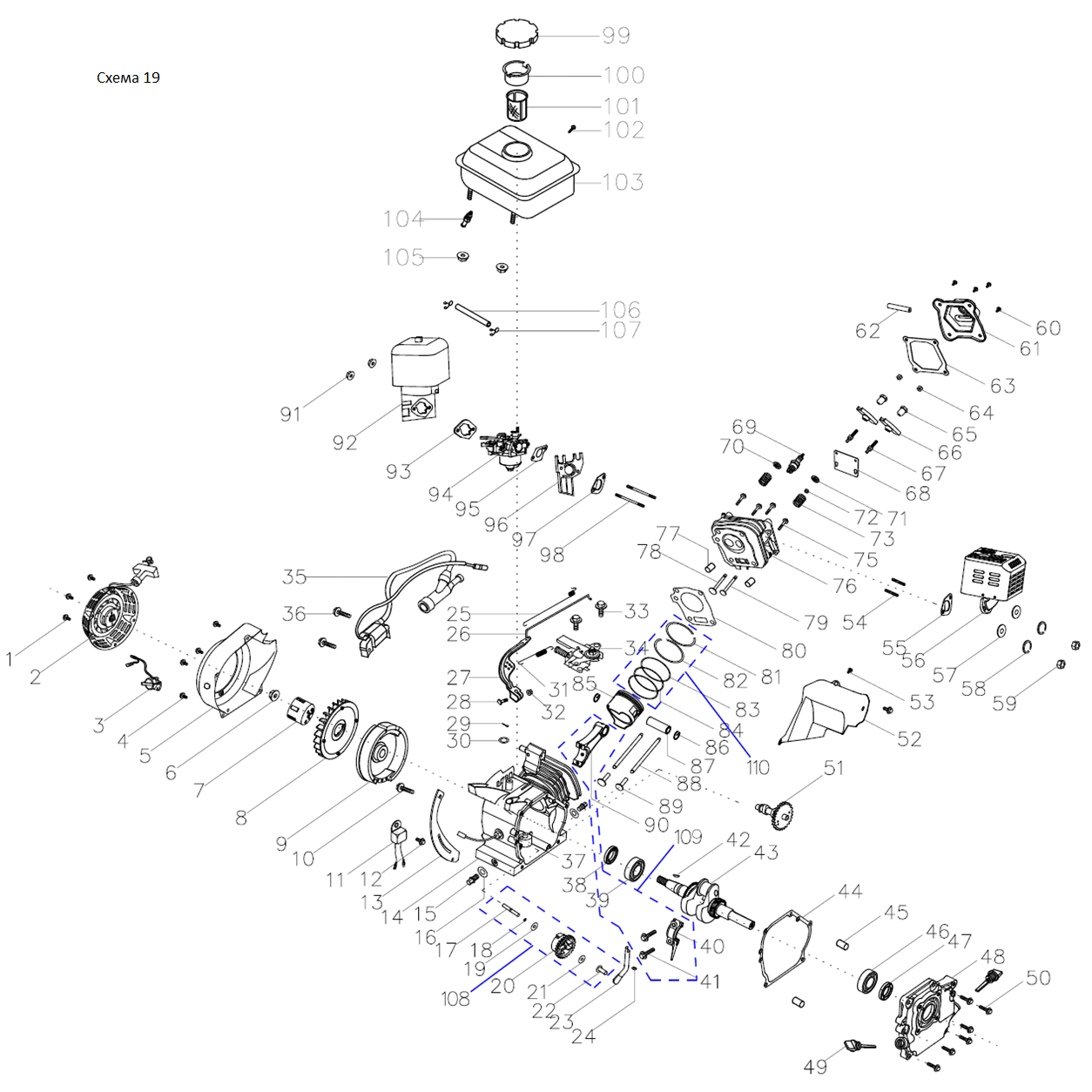 Мотоблок бензиновый GT-300