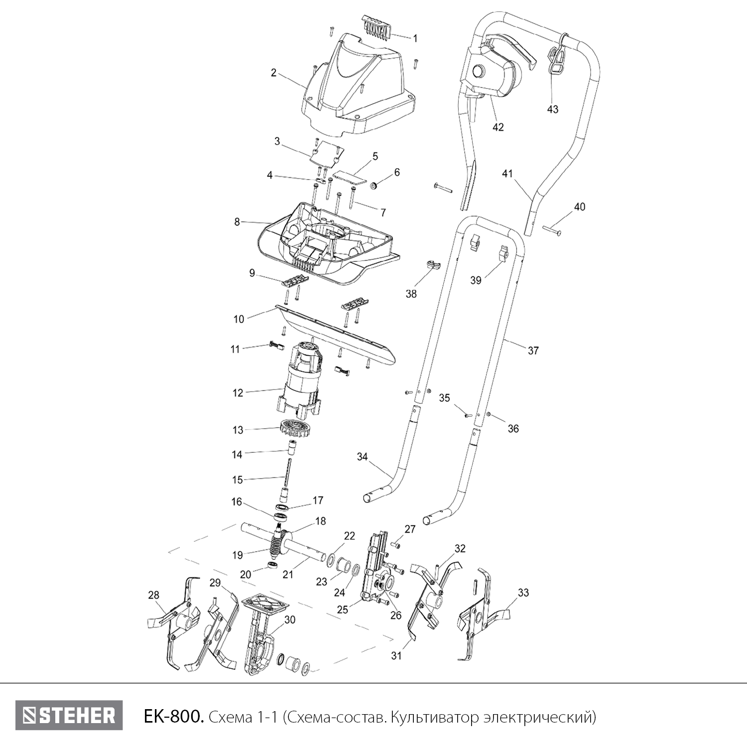 Культиватор электрический EK-800