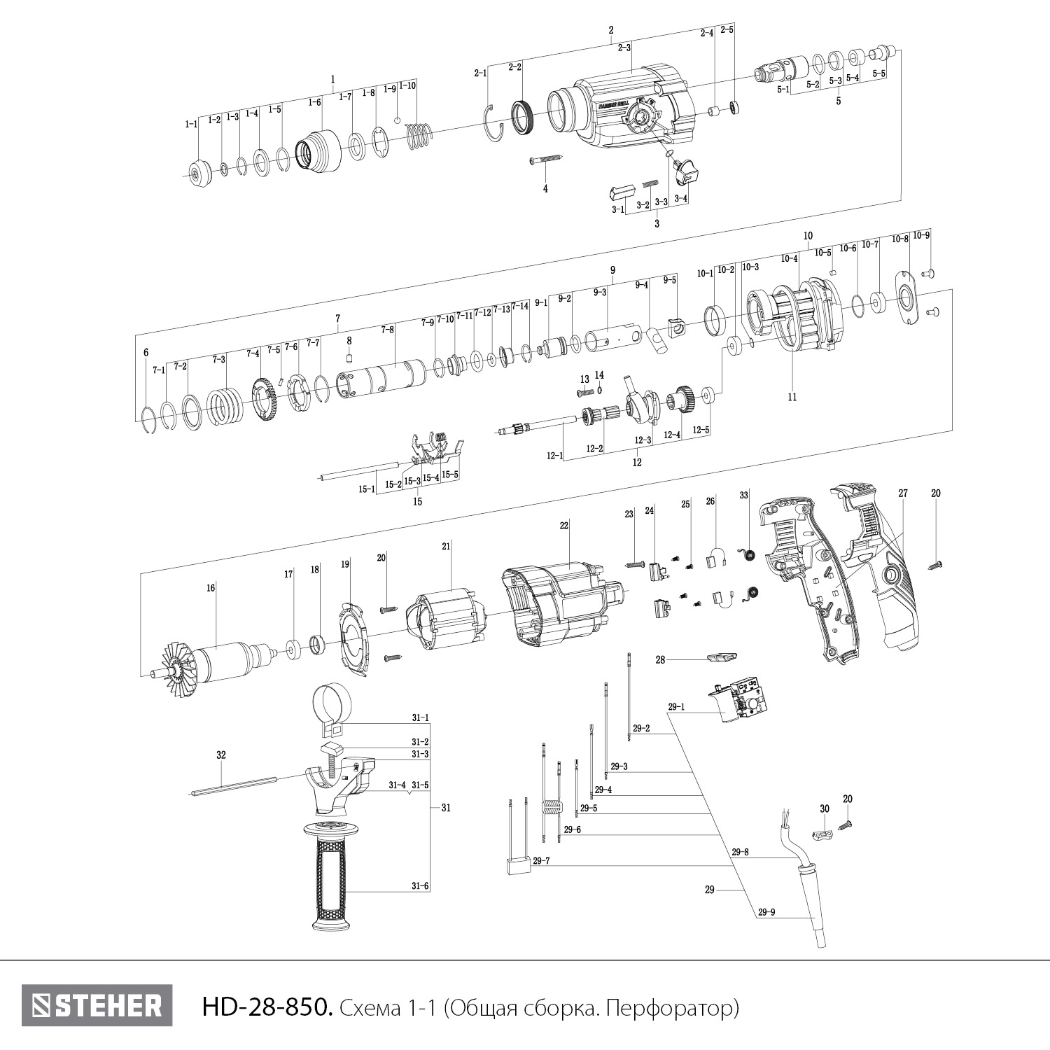 Перфоратор SDS-plus HD-28-850