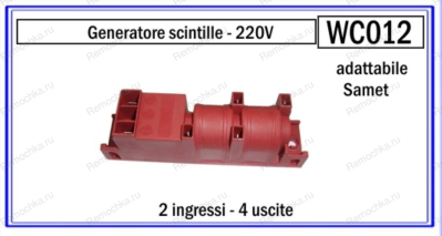 WC012