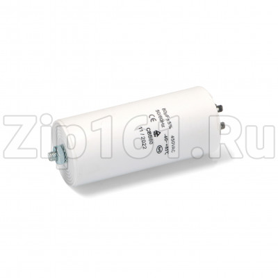 Конденсатор пусковой 80 мкФ, 450V, с креплением винт