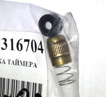 с 481241029466 Push button